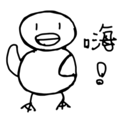 線條鴨鴨
