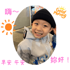 日常生活孩子