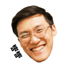 顥呆呆不呆