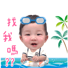 柚子專屬貼圖陪你過日常