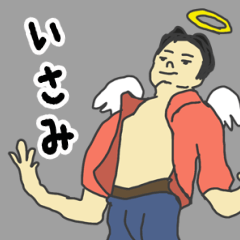 Various angels for Isami