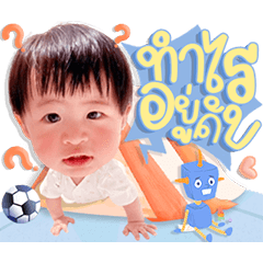 PLBaby No.1