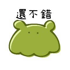 史萊姆章魚-紅豆與抹茶