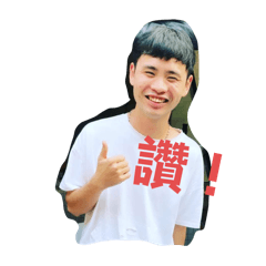 柏翰專屬1