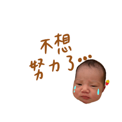 Leah.mamamia_20250220214644 - Stiker LINE | LINE STORE