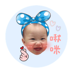 珊珊寶貝兒❤️