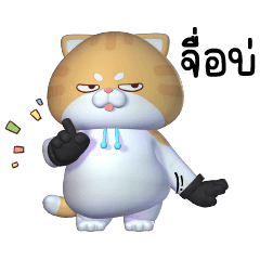 Sumo Funny Cat