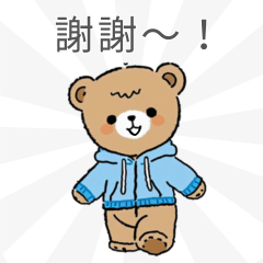 ᵔᴥᵔ 每天都能用！感謝小熊♪