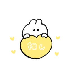 yellow Rabbit talk sticker #1