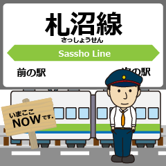 Sassho Line Hokkaido Japan Train