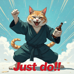 Drunken Fist Cat