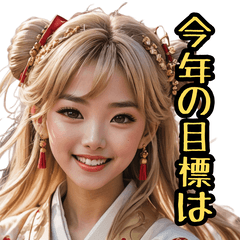 Kimono Girl New Year Resolution (resale)