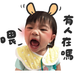 嗨！我是 nana～～