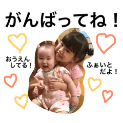 SAGA sisters No.1