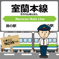 Muroran Main Line Hokkaido Japan Train