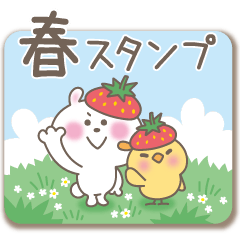 Kawaii Rabbit Stamp 34