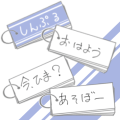 flashcard Japan