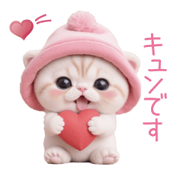 cute cat love you Sticker by keimaru