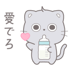 Little cat - mofumofu -