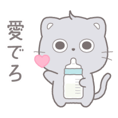 Little cat - mofumofu -