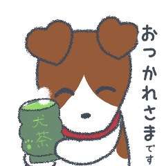 小太郎LINEスタンプ①