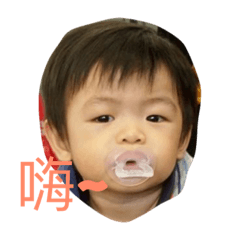 睿睿好帥