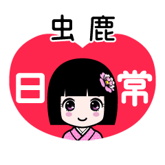 Zashiki4 [2E899ABE9B9BF]