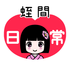 Zashiki4 [2E89BADE99693]