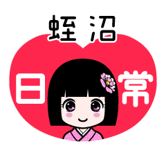 Zashiki4 [2E89BADE6B2BC]