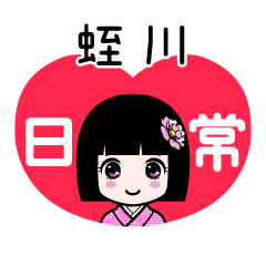 Zashiki4 [2E89BADE5B79D]