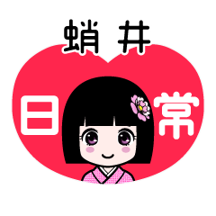 Zashiki4 [2E89BB8E4BA95]