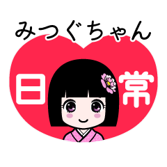 Zashiki4 [mitsuguchan]