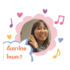 Happy Aya chan Thai_20250220083553