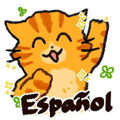 Cats can be used all the time(Spanish)3