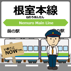 Nemuro Main Line Hokkaido Japan Train