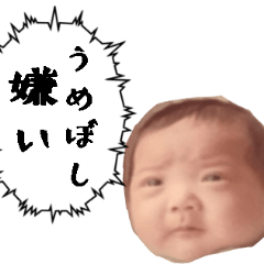 Tai-chan Stickers