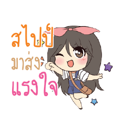 SPI Am bunny girl_S