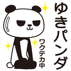 The Yuki panda