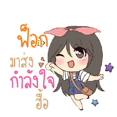 FOX Am bunny girl_N