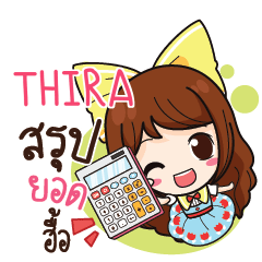 THIRA Online Seller_N e