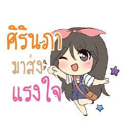 SIRINAPA Am bunny girl_S
