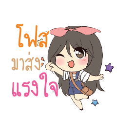 FOST Am bunny girl_S