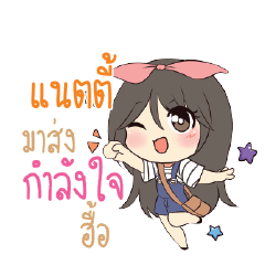NATTY Am bunny girl_N