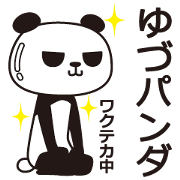 The Yudu panda