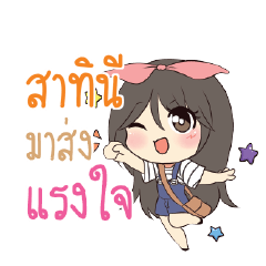 SATINI Am bunny girl_S