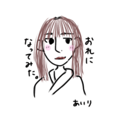 airisama_20250220164455