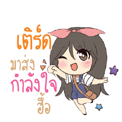 TERD Am bunny girl_N
