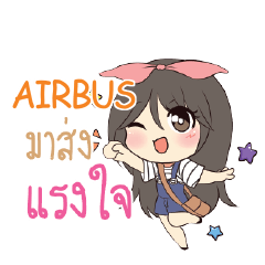 AIRBUS Am bunny girl_S e
