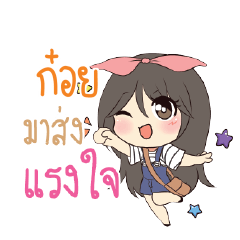 GOI3 Am bunny girl_S