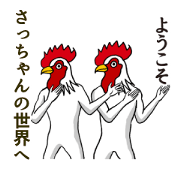 Sachan of stickers
